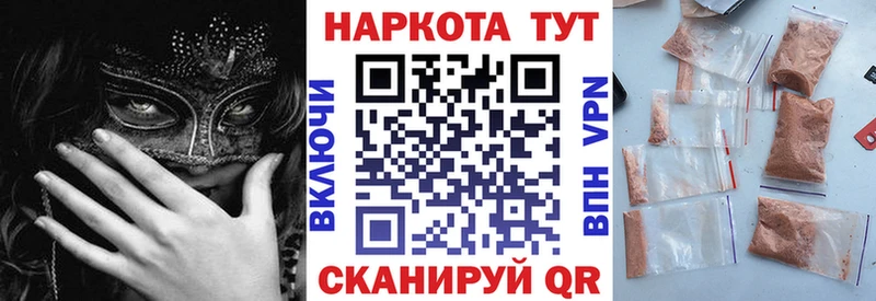 Купить наркотики Лодейное Поле А ПВП Cocaine ГЕРОИН Бошки Шишки МЕФ