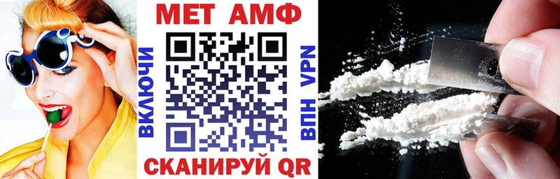 АМФЕТАМИН 98%  что такое наркотик  Лодейное Поле 