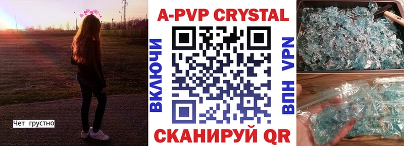 кракен ONION наркота shop Telegram A-PVP крисы CK Лодейное Поле