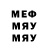 Метадон белоснежный COD Noob