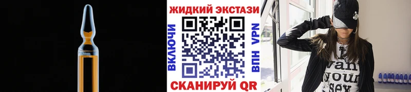 blacksprut Лодейное Поле Бутират GHB