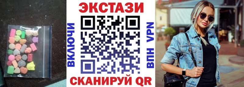 Экстази mix  Лодейное Поле 