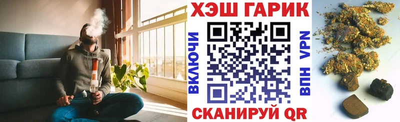 площадка как зайти Лодейное Поле ГАШ индика сатива