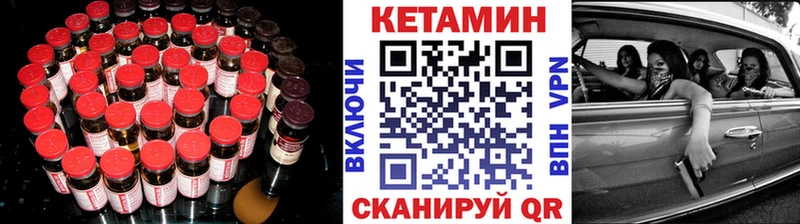 kraken зеркало  Лодейное Поле  КЕТАМИН ketamine 
