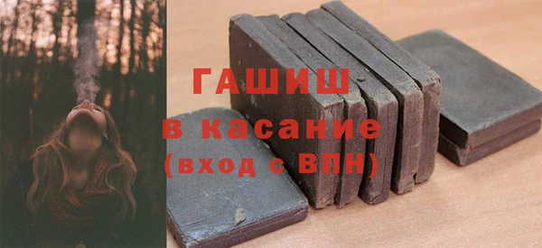 гашишное масло Аркадак