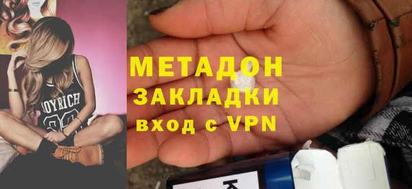 мяу мяу мука Балахна