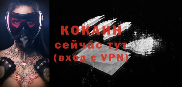 марки nbome Балабаново