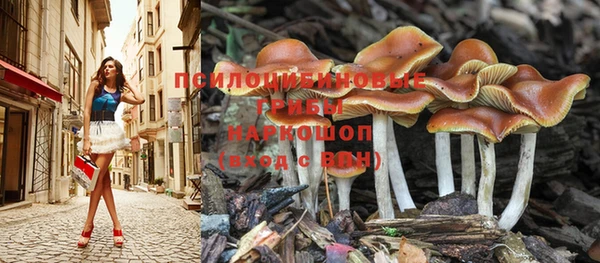 метамфетамин Пересвет