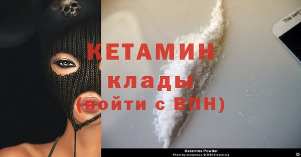 марки nbome Балабаново