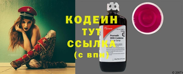 ALPHA-PVP Пестово