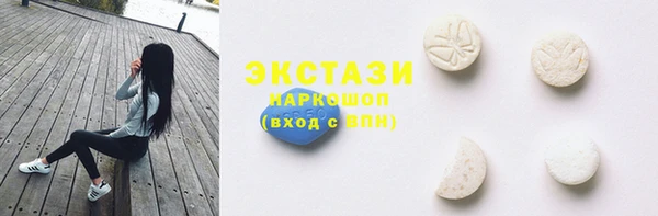 мяу мяу мука Балахна