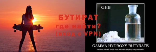 гашишное масло Аркадак