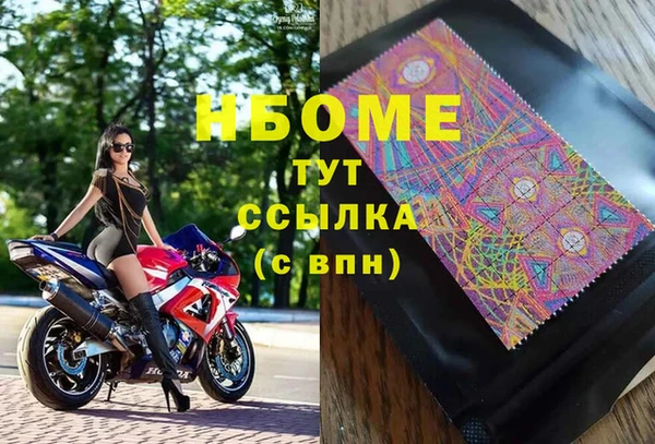 мяу мяу мука Балахна