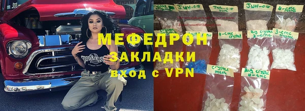 ALPHA-PVP Пестово