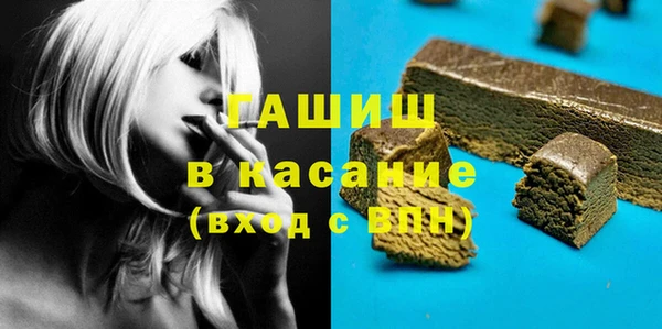 марки nbome Балабаново