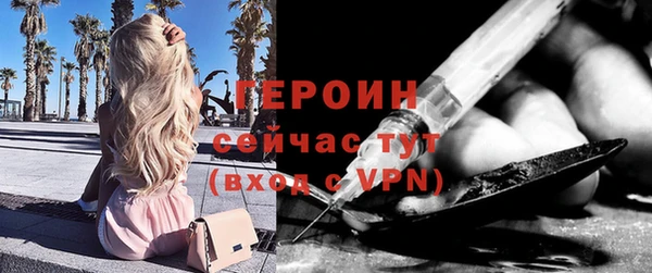 бошки Баксан
