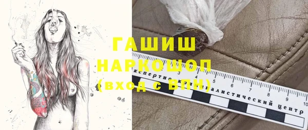 бошки Баксан
