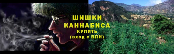 метамфетамин Пересвет