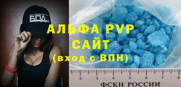бошки Баксан