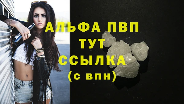 бошки Баксан