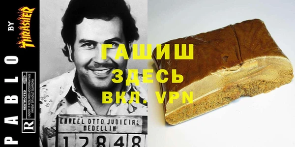 бошки Баксан