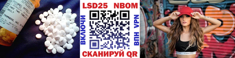 закладка Лодейное Поле LSD-25 экстази ecstasy