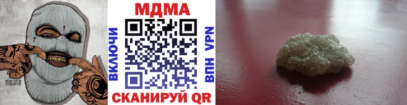 МДМА Molly blacksprut как войти Лодейное Поле что такое наркотик