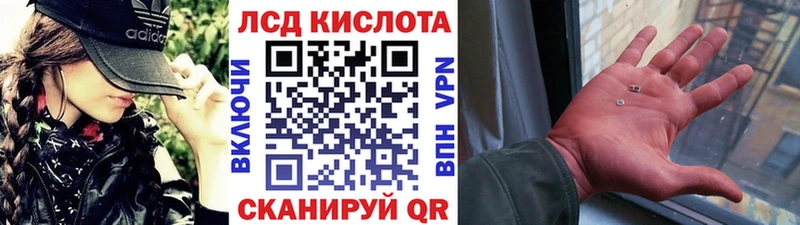 Марки N-bome 1,8мг  ссылка на мегу ССЫЛКА  Лодейное Поле 