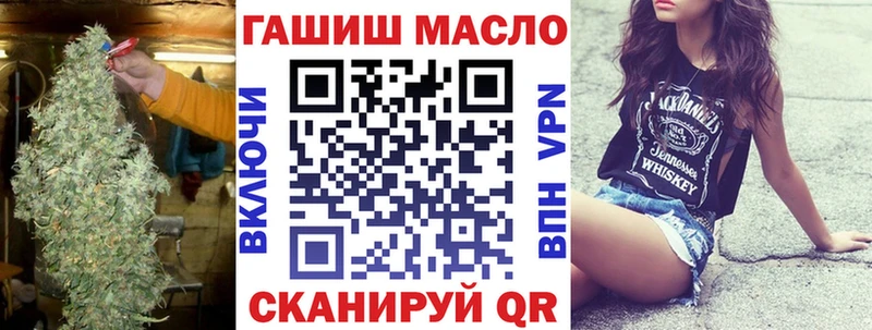 Дистиллят ТГК вейп с тгк Лодейное Поле